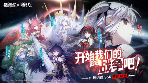 血族手机版图1