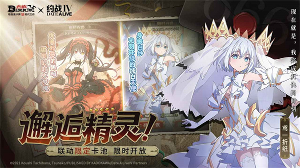 血族手机版图3