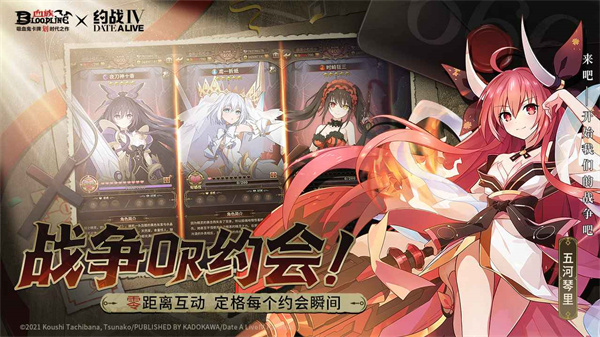 血族手机版图4
