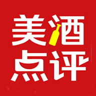美酒点评正版