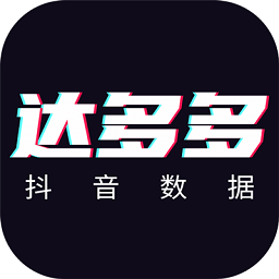 达多多免费原版 V1.0.0