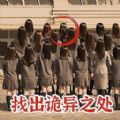 绣湖恐怖解密手机版 V1.2