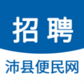 沛县便民网招聘手机最新版 V2.8.25