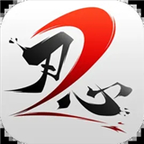 刃心2免费原版 V2.6.1