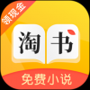 淘书小说手机最新版 V3.3.7