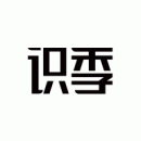 识季正版 V2.1.4