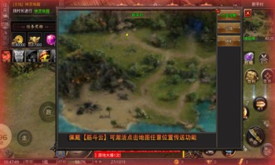 江南天影大陆游戏纯净最新版图1