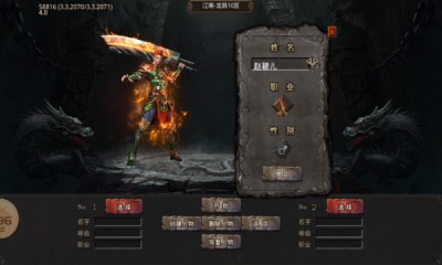 江南天影大陆游戏纯净最新版图3