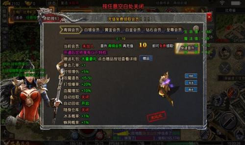 霸道长剑潇潇免费原版图3