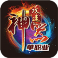 新悦神器游戏最新版 V3.1.3