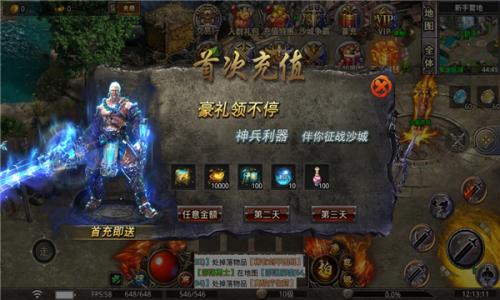 新悦神器游戏最新版图3