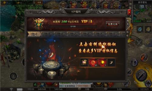 新悦神器游戏最新版图2