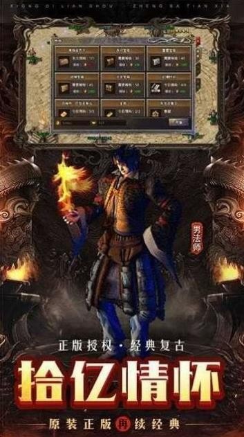 刀刀群切官方正版图1