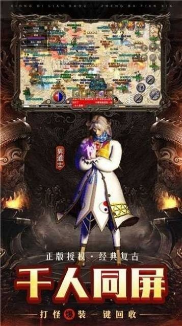 刀刀群切官方正版图3