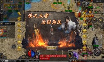 七七超变狂刀安卓版图1