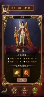 魔城狂刀原版图4