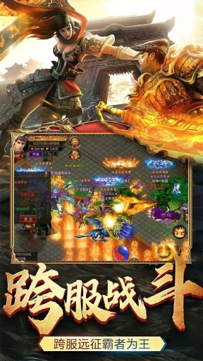 天启传奇大极品原版图1