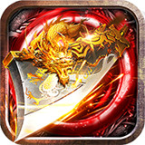 天启传奇大极品原版 V1.1.0