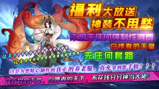 龙龙超变爽爽爽直装游戏版图1