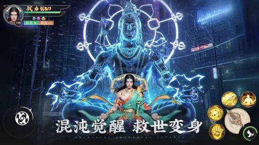 幻梦敦煌手游直装版图1