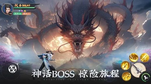 幻梦敦煌手游直装版图2