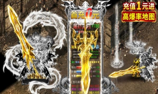 鱼跃超变安卓免费版图2