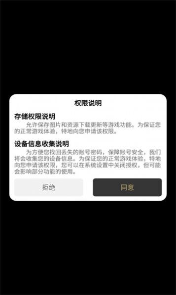 江陵九州安卓免费版图2