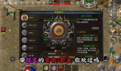 刺夜无双手游版图1