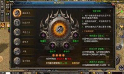 刺夜无双手游版图2
