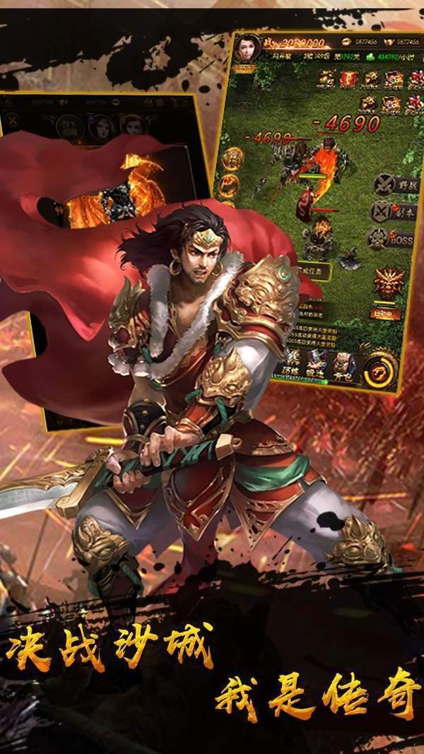 武魂忘忧打金单职业手机版图3