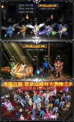 牡丹神战传奇最新版图3