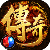 西域传奇直装游戏版 V1.3.0