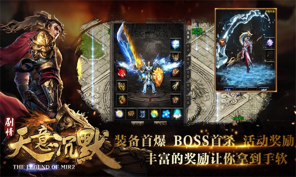 天意沉默官方版图2