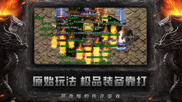 长缨传奇经典版图3