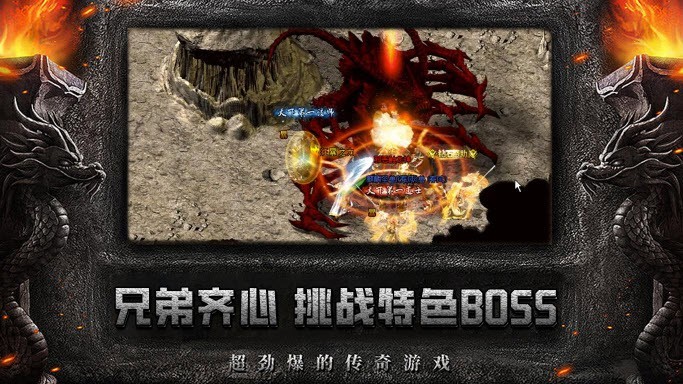 长缨传奇经典版图1