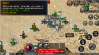 盛世不败火龙传奇免费版图2