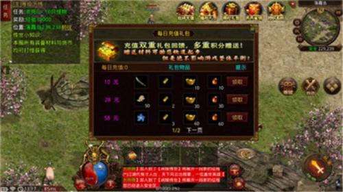 闲娱血煞原版图2