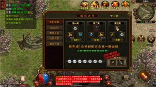 闲娱血煞原版图1