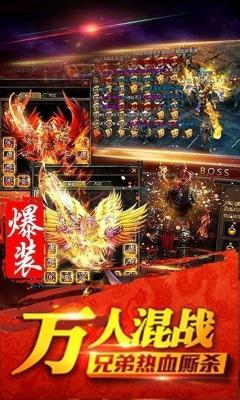 异时空之华夏传奇游戏官方版图1
