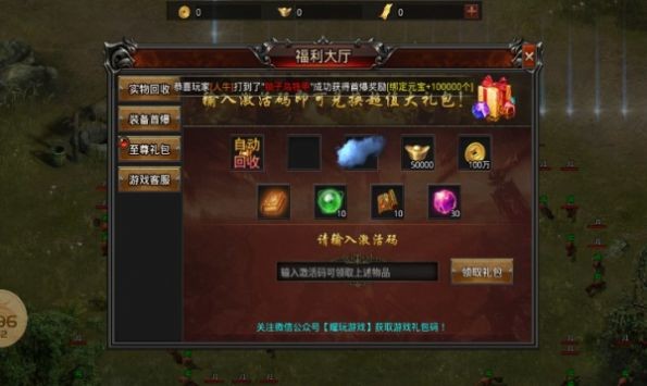 江南神器归来官方版图3