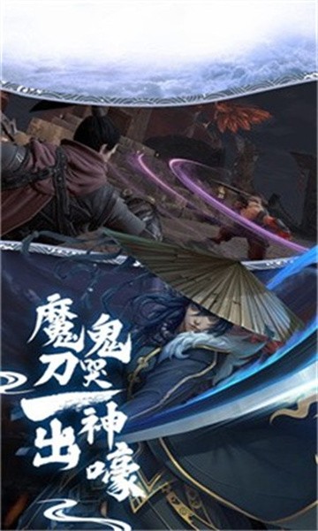 戮仙武神传最新免费版图1