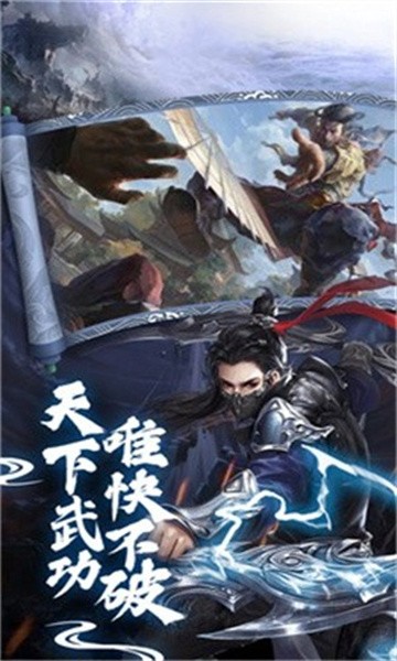 戮仙武神传最新免费版图2