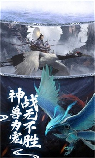戮仙武神传最新免费版图3