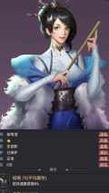 烽烟云起正版图3