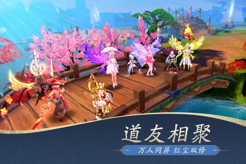 一世之尊手机正版图2
