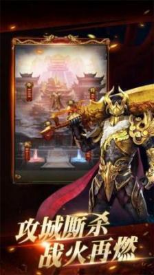 昆仑决单职无广告版图2