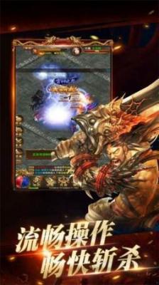 昆仑决单职无广告版图3