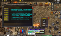 钢镚传了个奇最新版图1