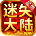 星燃迷失大陆游戏最新版 V1.0.3