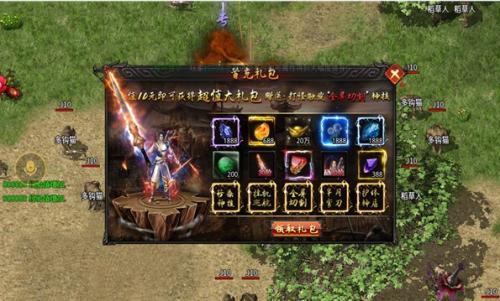 星燃迷失大陆游戏最新版图1